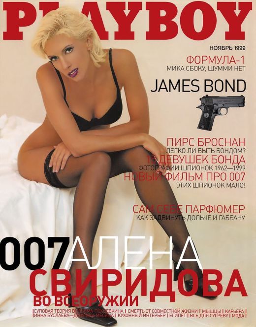 Ню фото Алены Свиридовой в Playboy (1999)