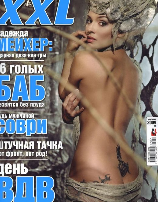 Эротические фото Надежды Грановской из XXL и других журналов
