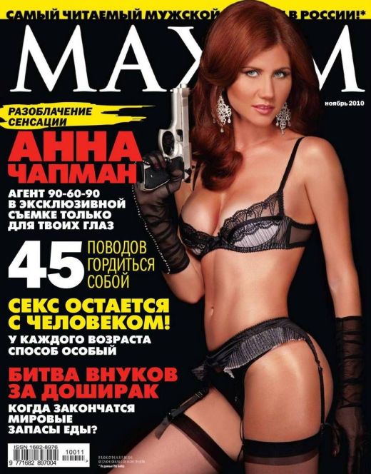 Анна Чапман снялась голой в журнале «Максим»