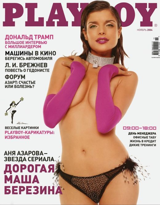 Горячие фото Анны Азаровой из «Плейбой» (голая грудь)